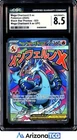 Pokemon 2025 Mega Charizard X ex 023 Black Star Promo UPC CGC 8.5
