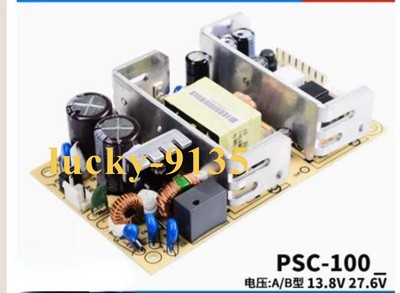 1pcs 100% Test New MEAN WELL Switching Power Supply PSC-100B