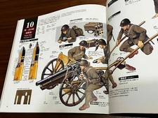 Complete Illustrated Guide to Japanese Infantry Weapons from World War II /