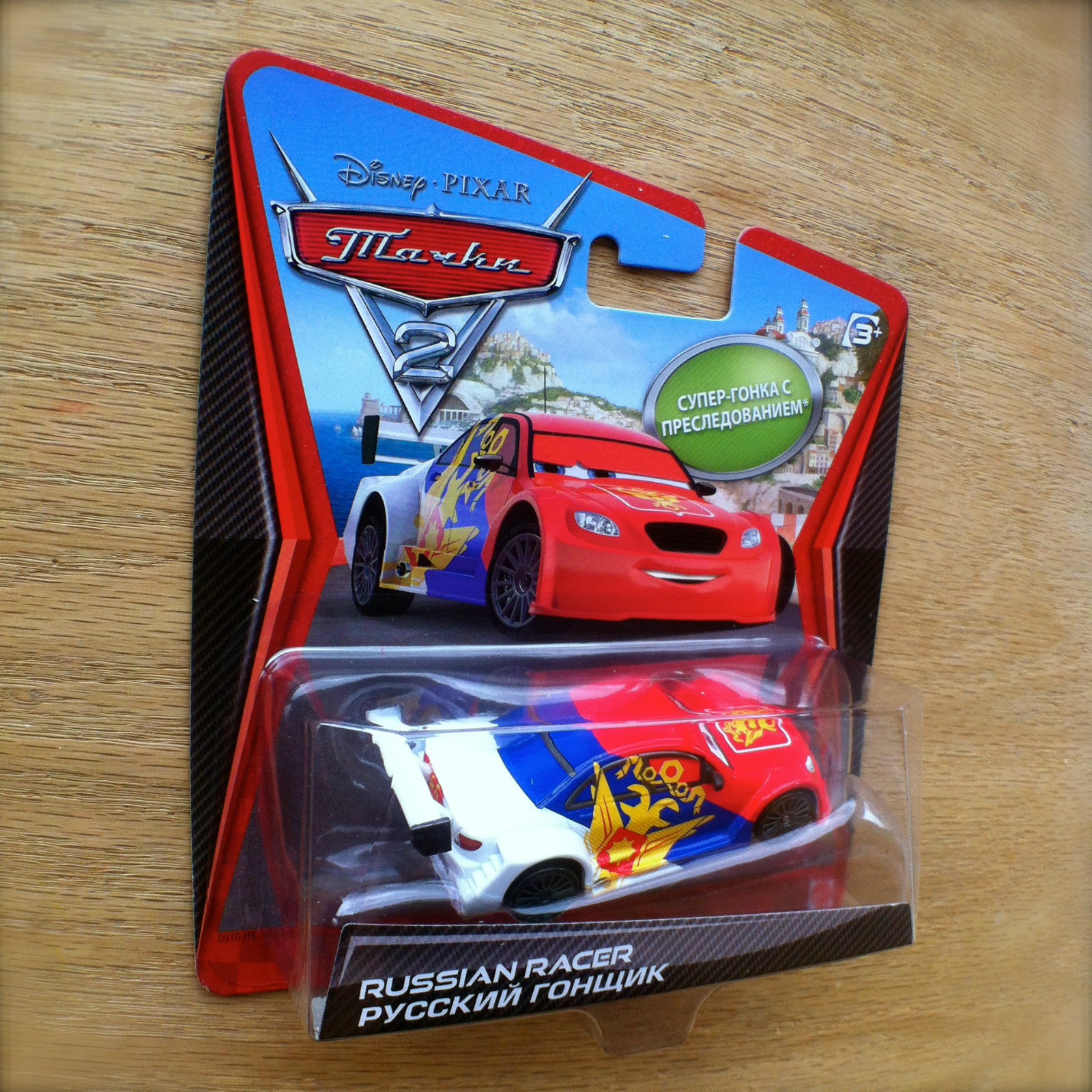 vitaly petrov cars 2