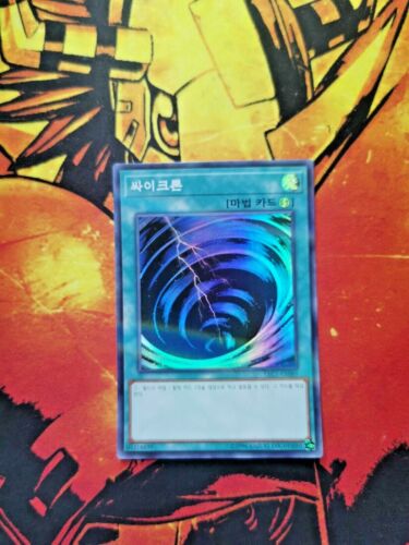 ✨ Mystical Space Typhoon ✨ LEC1-KR089 Parallel Super Rare NM/M YuGiOh OCG - Picture 1 of 1