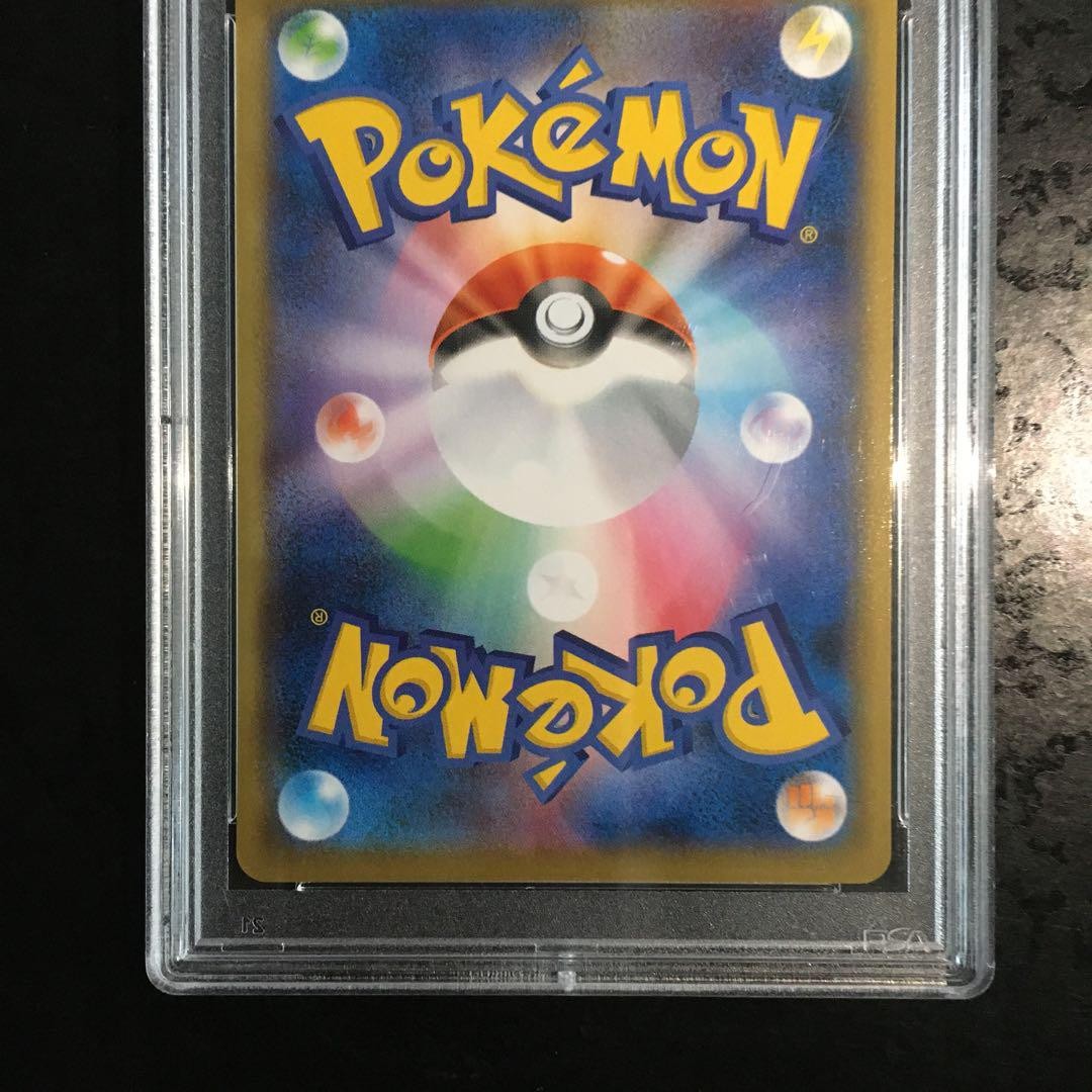 Picture 6 of 24