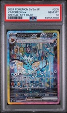 Vaporeon ex 205/187 Sv8a: Terastal Fest Ex Holo (Japanese) for