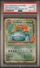 2021 POKEMON VENUSAUR HOLO #002 PCP 25TH ANNIVERSARY PSA GEM MT 10