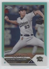2023 Topps Chrome NPB Nippon Professional Baseball 103/199 Soichiro Yamazaki o1w