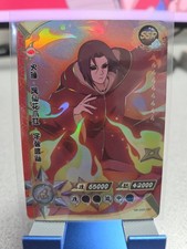 KAYOU Naruto CCG - Itachi Uchiha NR-SSR-097 FOIL - MP