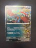 Roaring Moon 011/015 | Mcdonald's Holo | Pokemon Card | NM