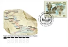 First Day Cover FDC 2214. 550 Years of Afanassi Nikitin's Journey to India