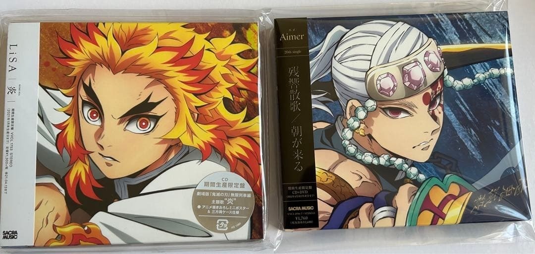 Sony Music Labels Inc. Kimetsu No Yaiba Demon Slayer Aimer LP
