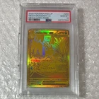 PSA 10 MEGA Dragonite ex MUR 250/193 High Class Pack Pokemon Card Japanese
