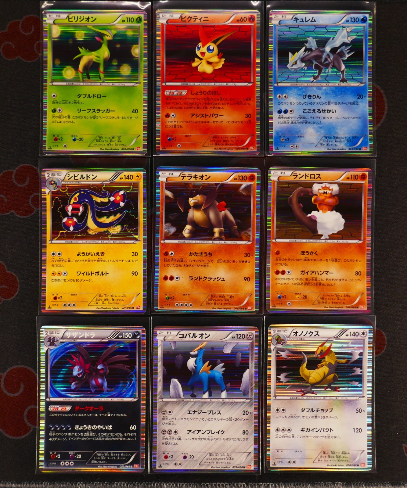 NM/MP Japanese COMPLETE Pokemon RED COLLECTION 9-Card Holo-Rare (R) Set BW2#2