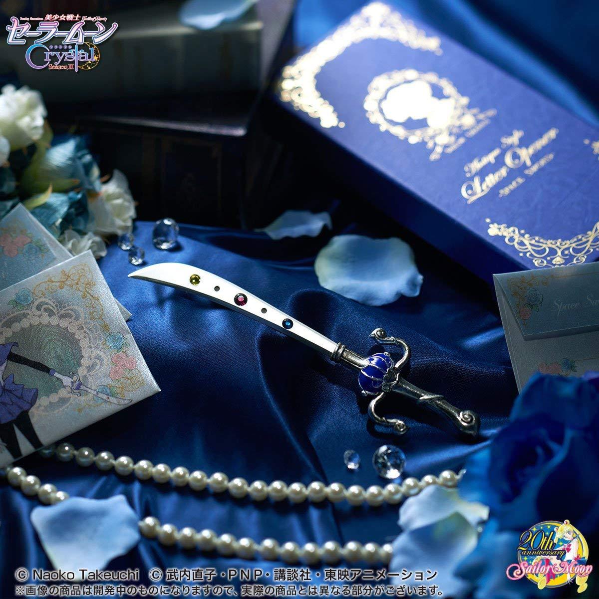 Sailor Moon Uranus Prism Stationery Letter Opener Space Sword