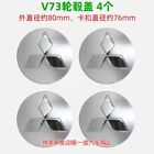 <!--F#f_0-->4Pcs 81mm Wheel Cap Hub Cover Badge Emblem For Mitsubishi Pajero V73 V75 V77<!--F/-->