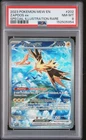 PSA 8 2023 POKEMON MEW EN-151 #202 ZAPDOS ex SPECIAL ILLUSTRATION RARE
