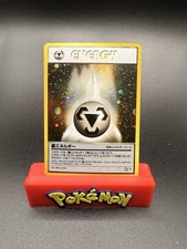 Pokemon Japanese Card - Neo Genesis - METAL ENERGY (holo-foil) - NM/Mint