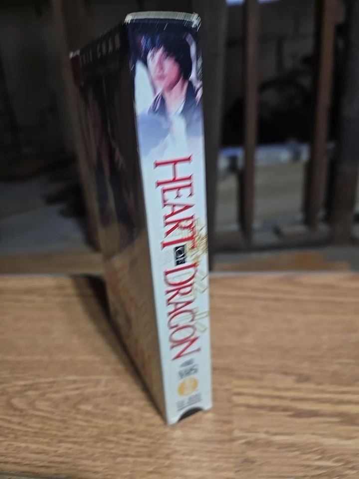 Heart of Dragon (VHS, 1997, Widescreen Dubbed English) previewed  - Image 2 of 3