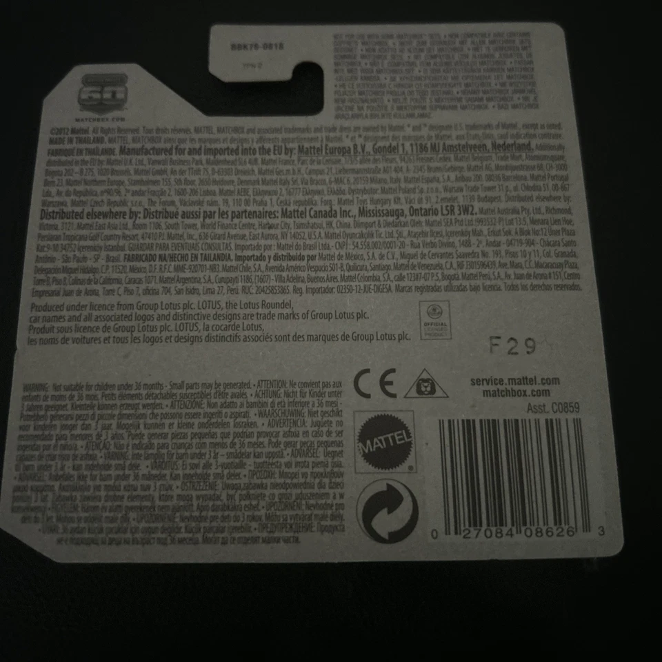 LOTUS EVORA BURGUNDY RED SHORT CARD MBX ADVENTURE CITY 2013 - Image 2 of 2