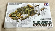 🏁 Tamiya 1/35 Allied Vehicles Accessories & Weapons (Factory Sealed) 🏁