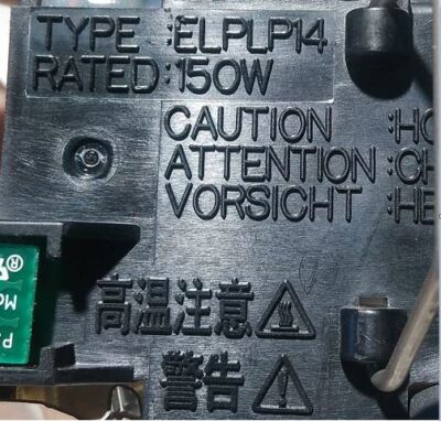 Epson EMP-715C用 ELPLP14 対応 プロジェクター交換用ランプユニット商品