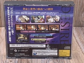 Desire (Sega Saturn, 1997) Japanese Import US Seller 