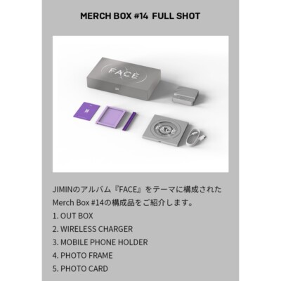 BTS MARCHBOX14 JIMIN Face 新品未開封