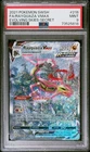 PSA 9 Rayquaza Vmax 218/203 - 🌊 Secret Evolving Skies Pokemon TCG 🖤 - MINT