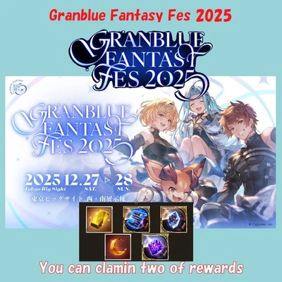 Granblue Fantasy Fes 2025 Special Gift Serial Code Only Lapis Merit Sephira