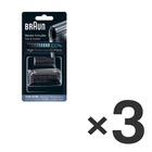 3 X Genuine Braun Series 1 Replacement Head 10B - Cassette Foil & Cutter, Black