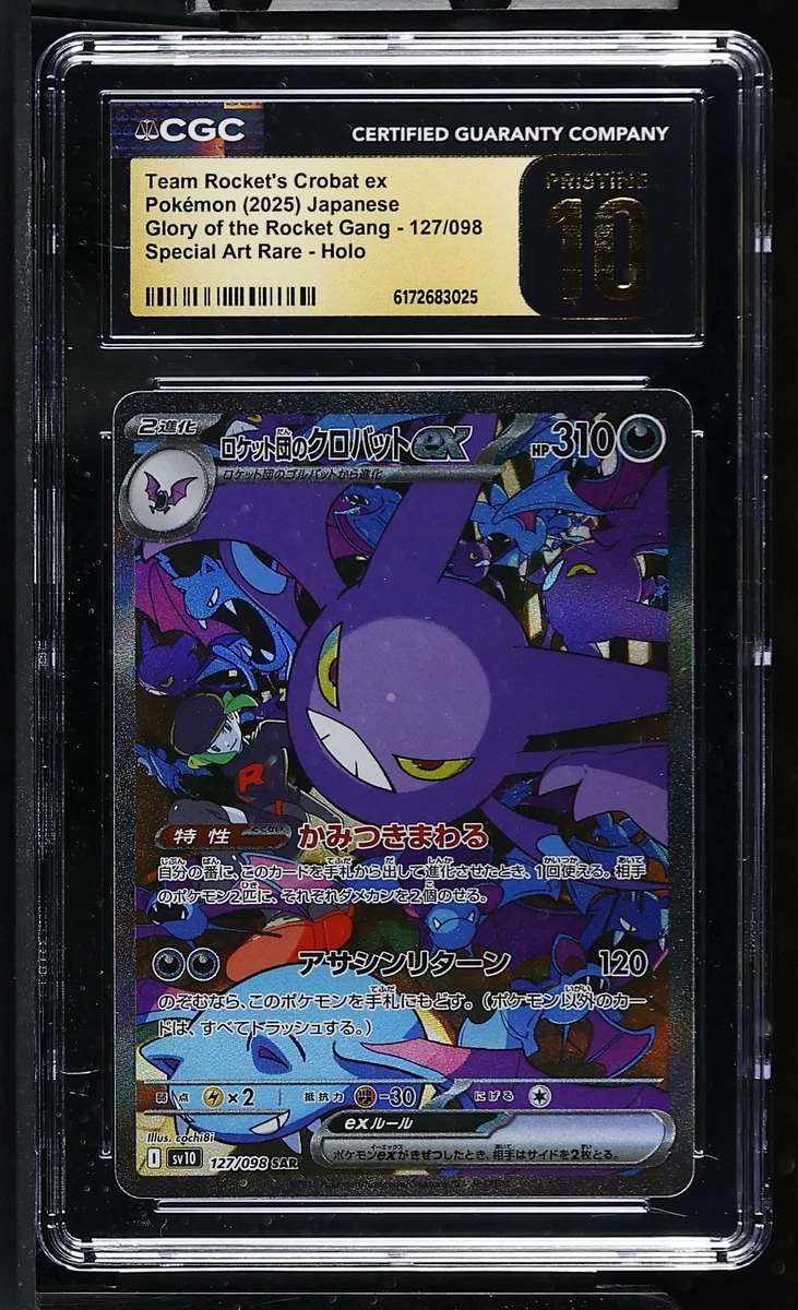 Team Rocket's Crobat Ex 127/098 Sv10: The Glory for sale | eBay