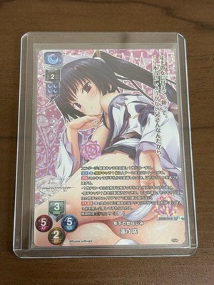 Lycee Overture Lotosaaki Renno Saki LO6576K PUR Purple software Trading