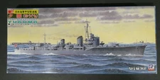 1:700 PIT-ROAD W26 : JAPANESE DESTROYER YUGUMO