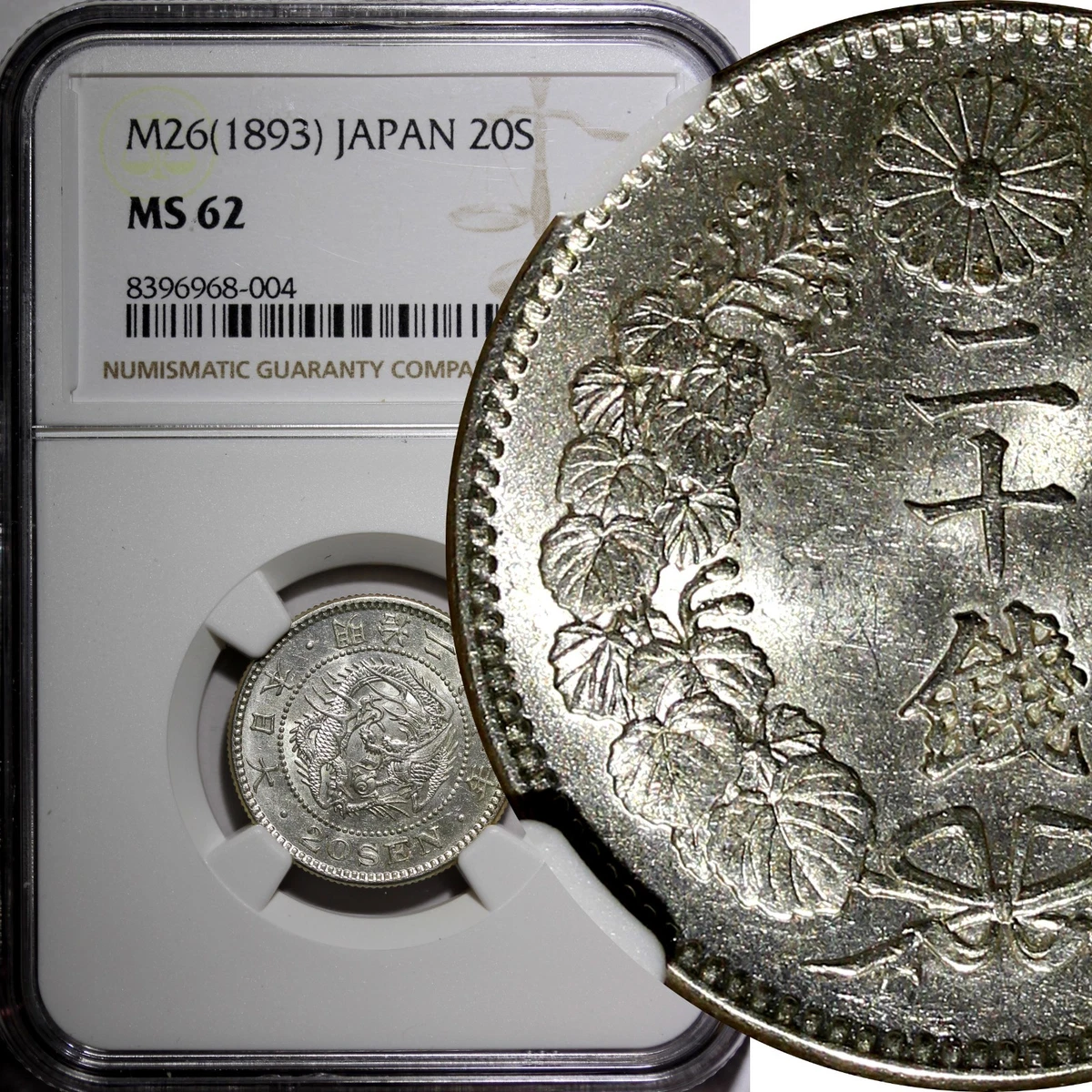 1893 Year Japanese Coins for sale | eBay