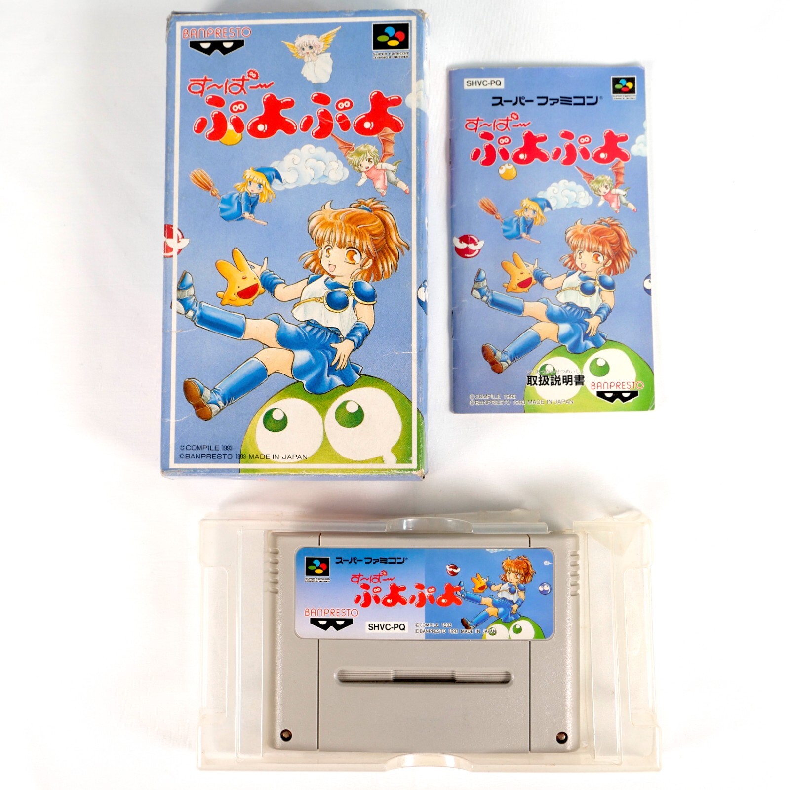 SUPER PUYO PUYO Nintendo Super Famicom SFC SNES Jap Japan (4)