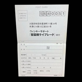 Seireiki Live Ludo Dream Cast w/ Postcard #a2d04b
