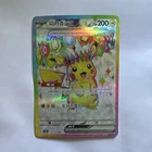 Pokemon TCG Pikachu ex 122/106 Sv8 SR Full Art Holo Korean