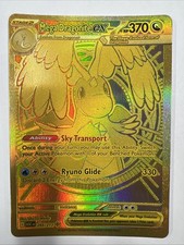 ❗️ Mega Dragonite ex GOLD 295/217 Ascended Heroes Mega Hyper Rare Pokemon Card❗️