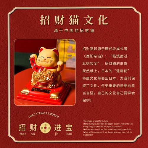 Chinese Lucky Cat Fortune Cat with Waving Arm Solar Energy Powered(white) - Picture 5 of 5