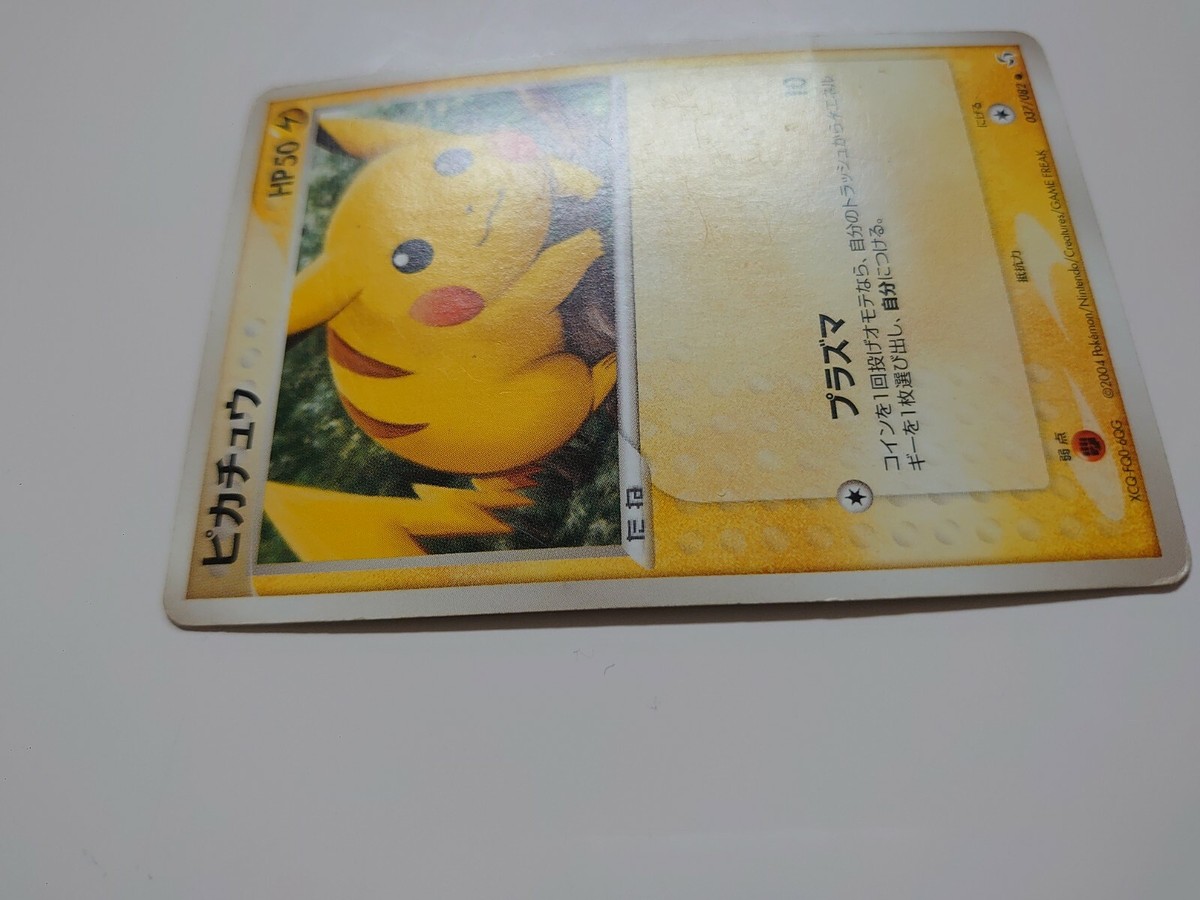 POKEMON CARD GAME JAPANESE 2004 Pikachu 037/082 Excellent/LP | eBay