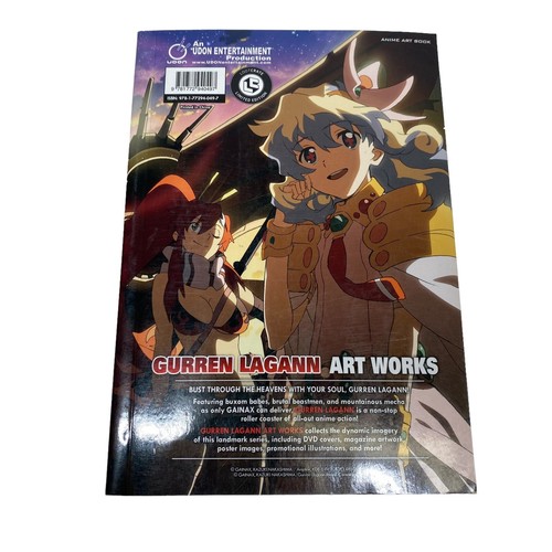 Gurren Lagann Art Works “Loot Crate” Exclusive Book by Udon Entertainment - Picture 2 of 7