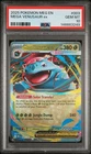 2025 POKEMON MEG EN-MEGA EVOLUTION 003 MEGA VENUSAUR EX PSA 10 GEM MINT