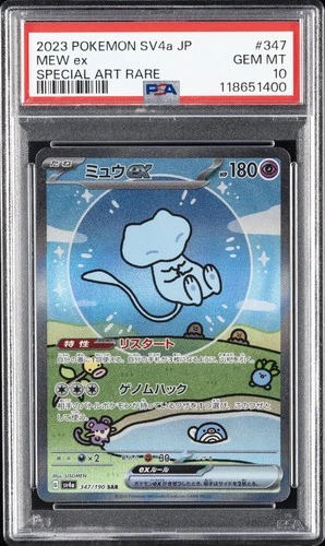 2023 POKEMON JPN SV4A-SHINY TREASURE EX SPECIAL ART RARE #347 MEW EX PSA 10