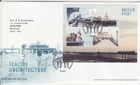GB Stamps First Day Cover Seaside Architecture MS, pier, lighthouse SHS 2014