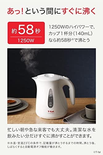 Tefal Electric Kettle 1.2L Large Capacity Justyn Plus White KO4901JP 915 - Picture 2 of 7