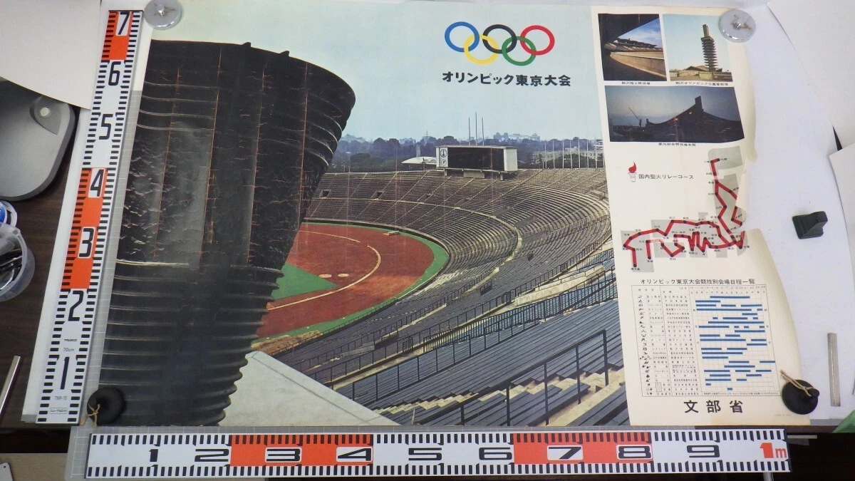 Tokyo 1964 Event Olympics Posters for sale | eBay