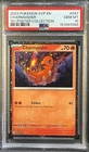 PSA 10 CHARMANDER #047 Double Swirl 2023 Pokemon 151 Poster Coll. Promo SVP BSP