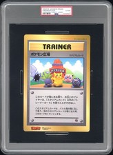 1998 POKEMON PLAZA JUMBO PROMO COROCORO COMICS POKEMON JAPANESE PSA 6