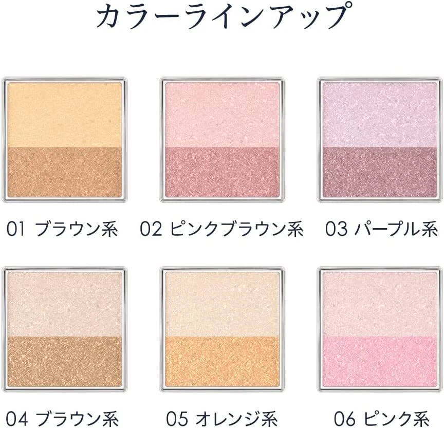 [KANEBO MEDIA LUXE] Eye Color Dual Shade Eyeshadow 1g JAPAN NEW - Image 3 of 4