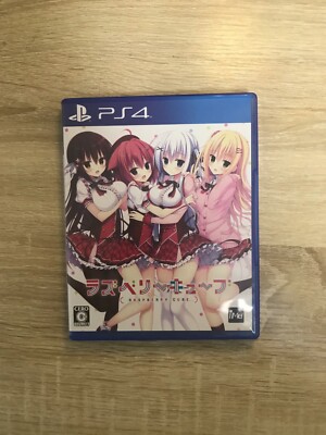 PS4 ラズベリーキューブ Amazon.co.jp: ラズベリーキューブ 通常版 - PS4 : ゲーム