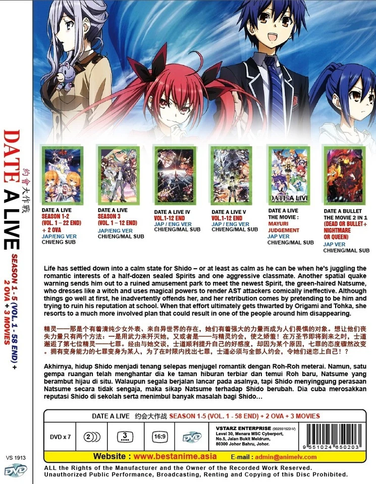 Date A Live Season 1-5 + 2 OVA + 3 Movie Japanese Anime DVD English Dub - Image 3 of 4
