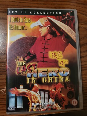 R2 UK DVD LAST HERO IN CHINA JET LI YUEN WOO PING HONG KONG ACTION PARODY OUATIC